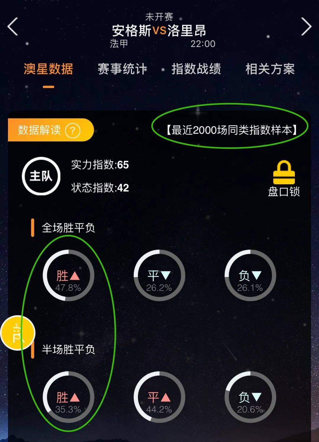 将迈尼