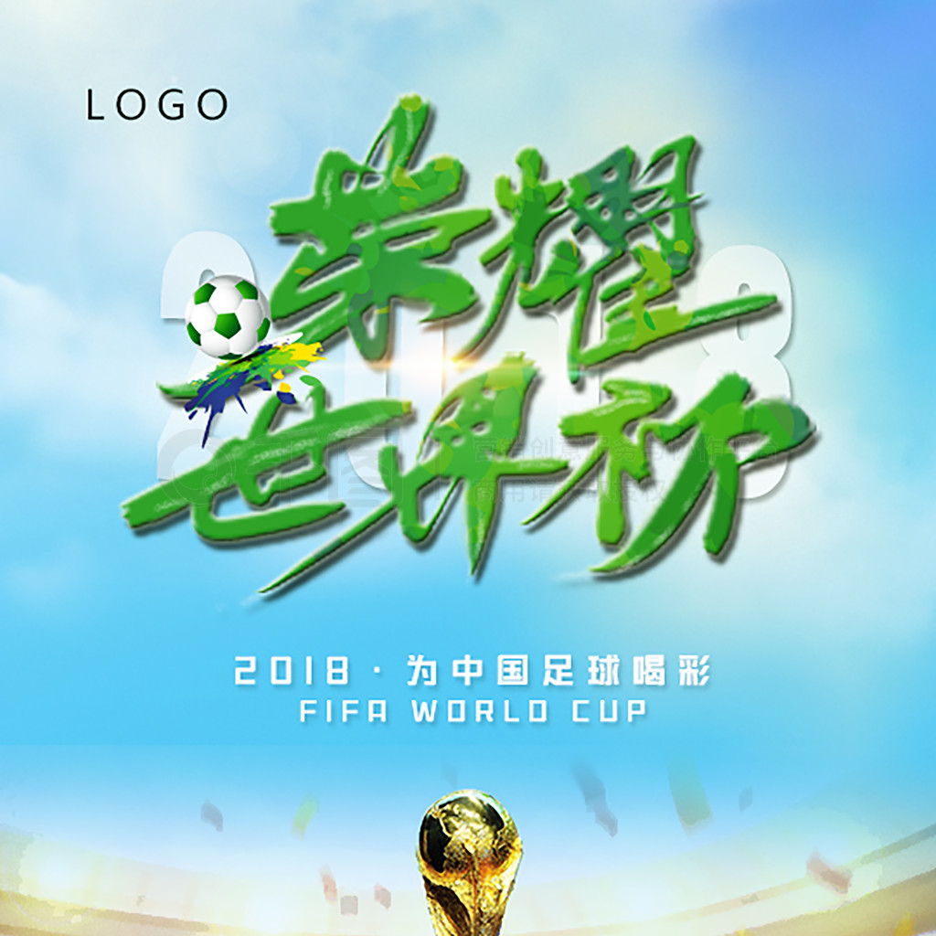 备出色