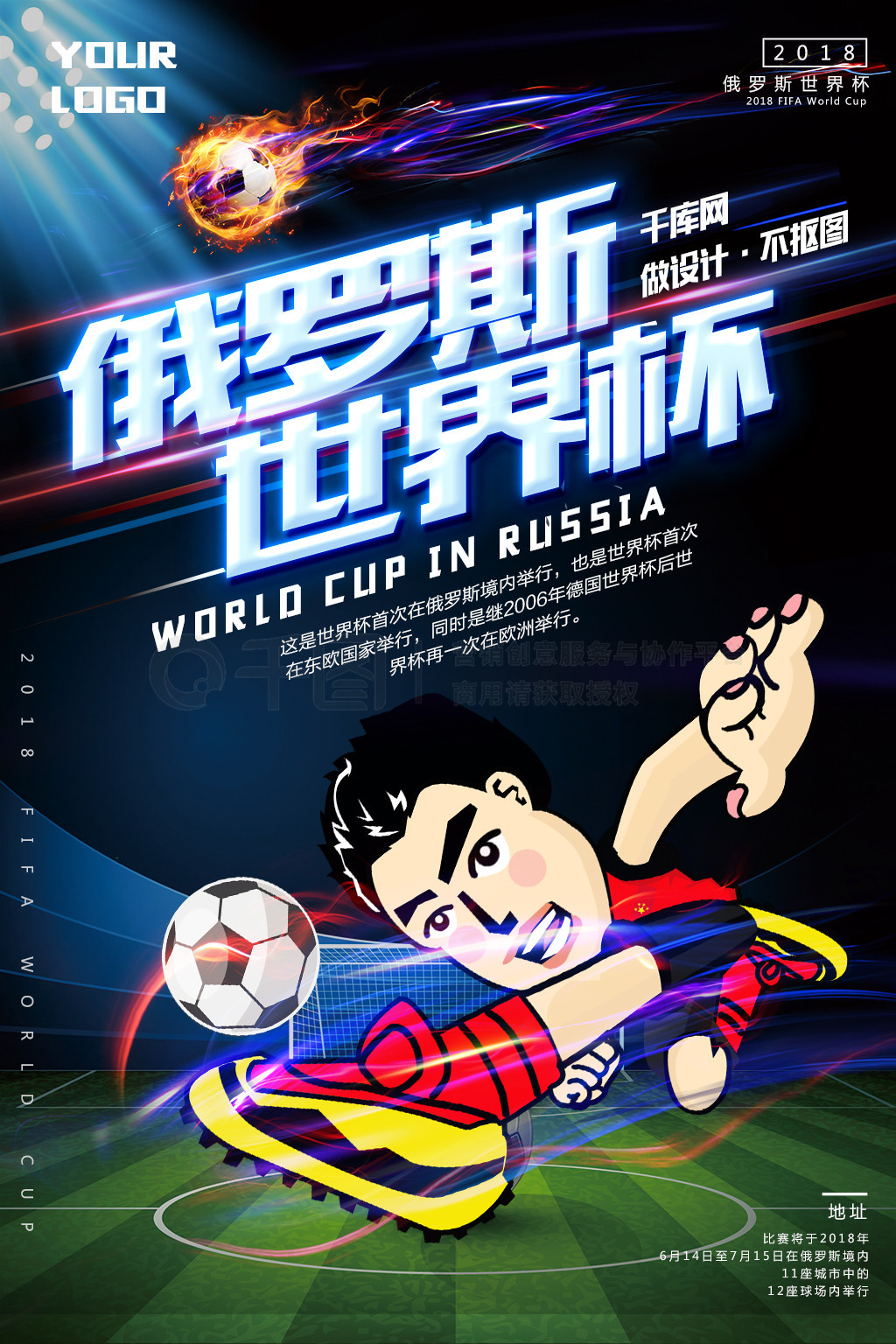 利的