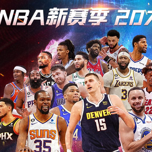 到平