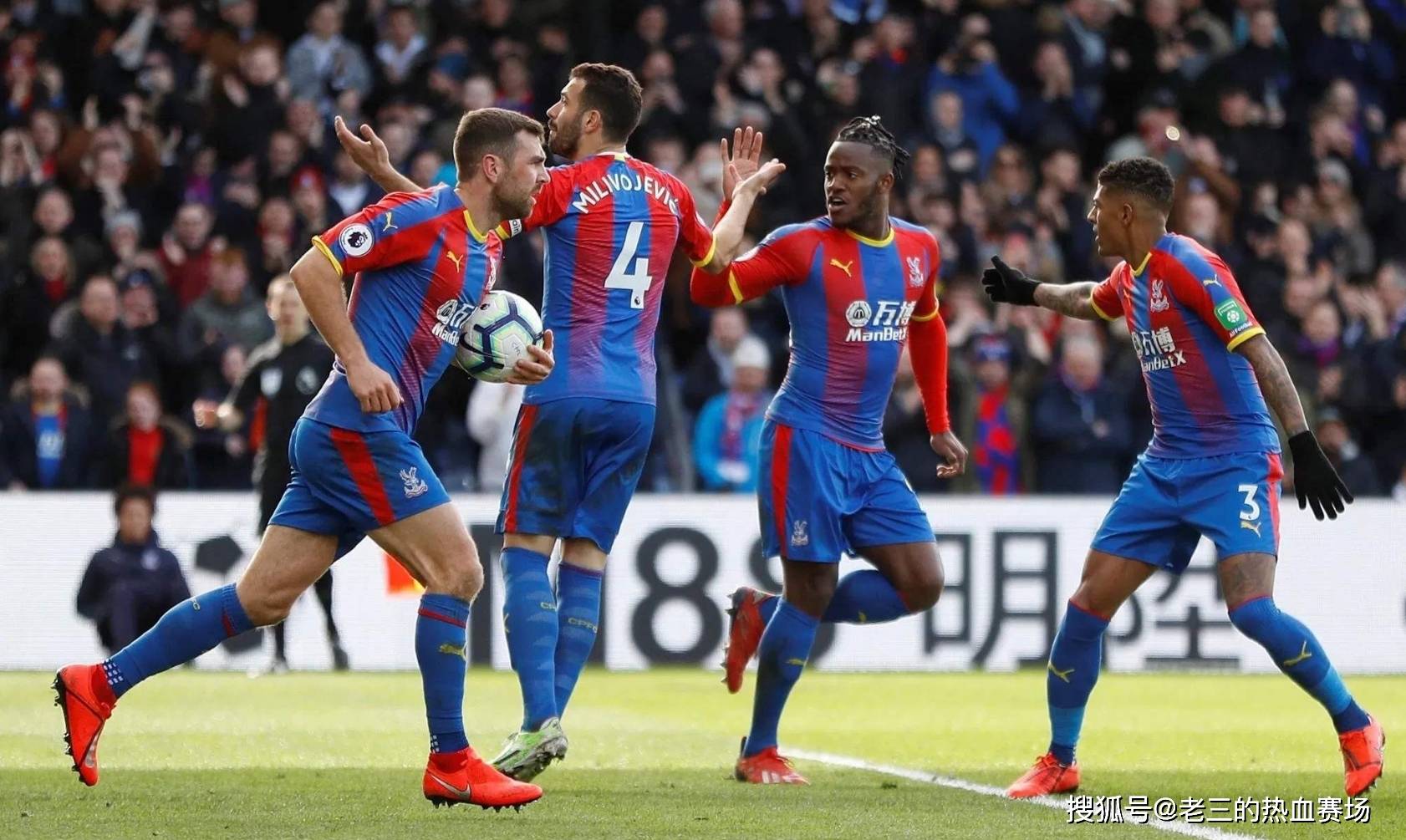 出局罪人 出局罪人